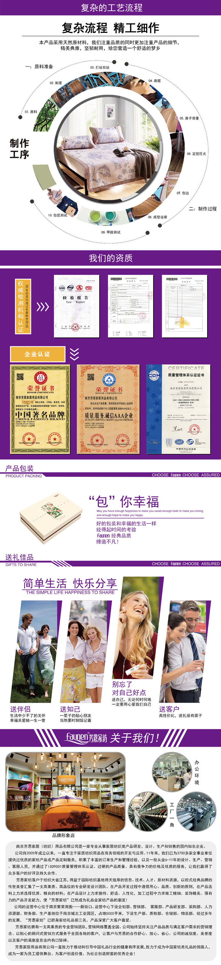 可(kě)折疊涼席,冰絲席,企業員工福利家紡禮品,冰絲席哪個(gè)牌子好