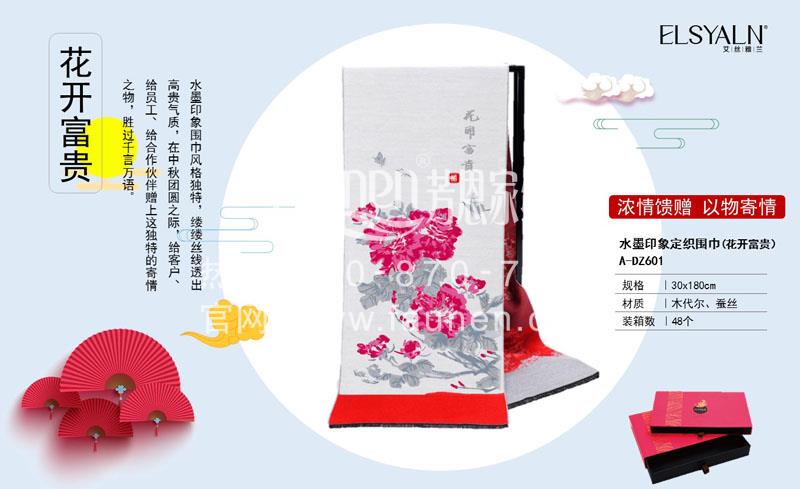 中秋送客戶什麽禮品