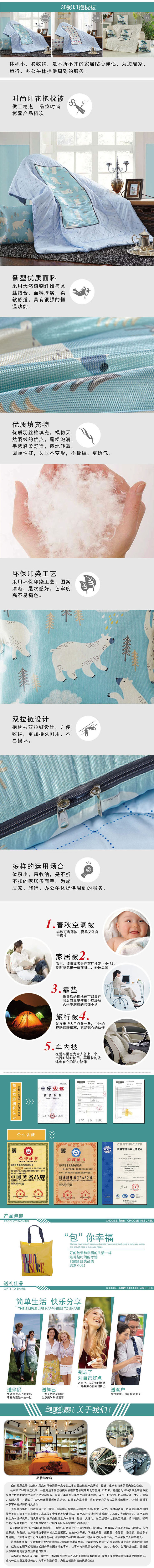 靠墊,汽車(chē)抱枕,抱枕生(shēng)産廠家,積分兌換家紡禮品