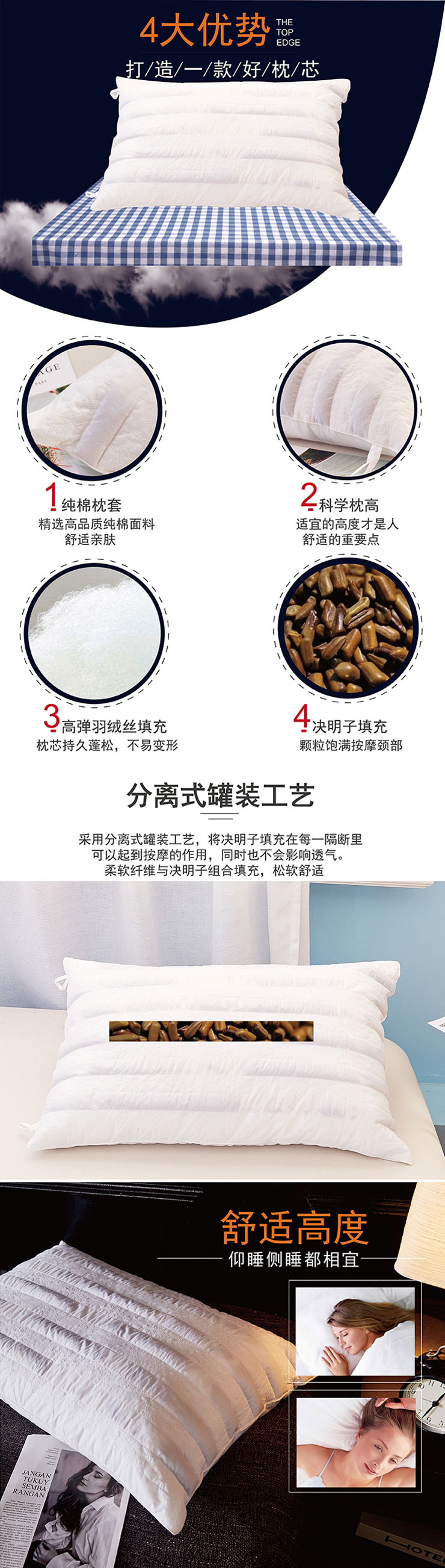 決明(míng)子枕頭,按摩枕頭,福利禮品,芳恩家紡