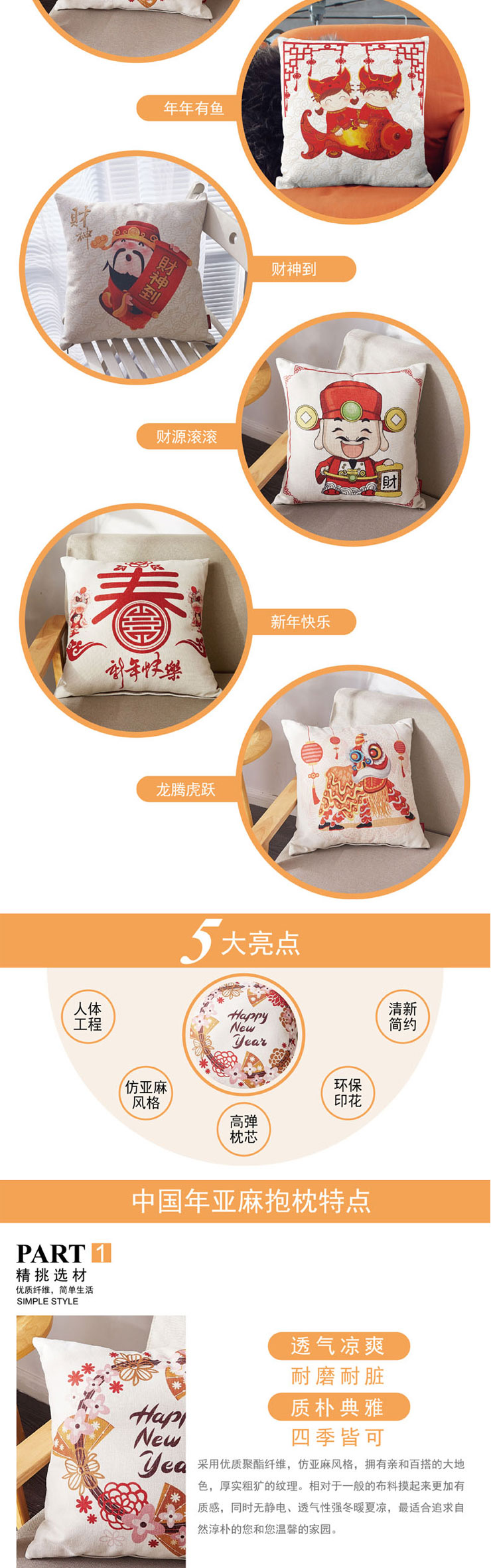 定制抱枕,小(xiǎo)抱枕,兌換禮品,芳恩家紡