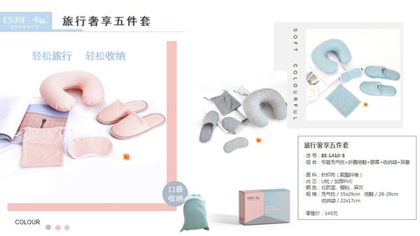 線上活動禮品