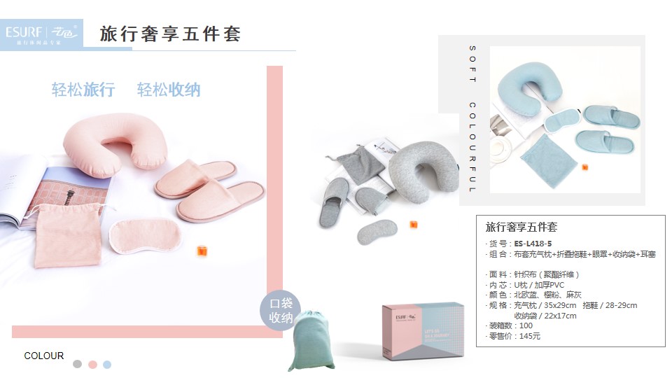 國慶促銷送什麽禮品