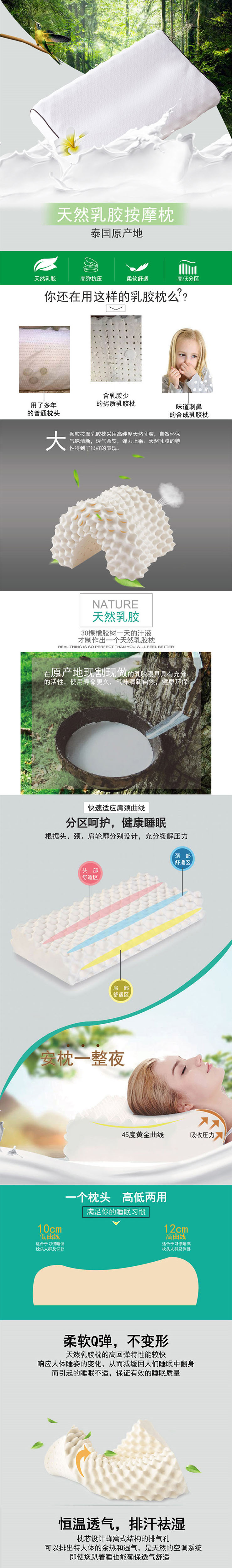 枕頭枕芯,乳膠枕,促銷禮品,枕頭批發廠家,家紡禮品廠家