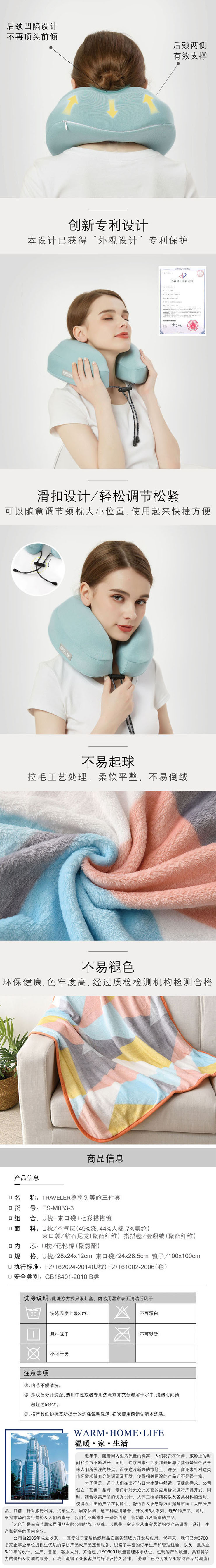 記憶枕,太空(kōng)枕,旅行(xíng)用品,福利禮品,旅遊用品廠家