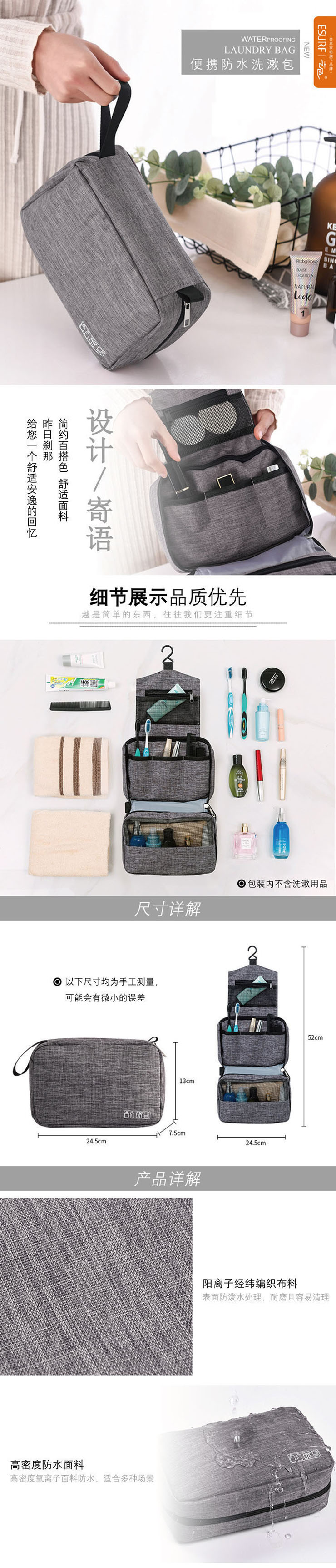 旅行(xíng)收納袋,洗漱包,旅行(xíng)用品,促銷禮品,旅遊用品廠家