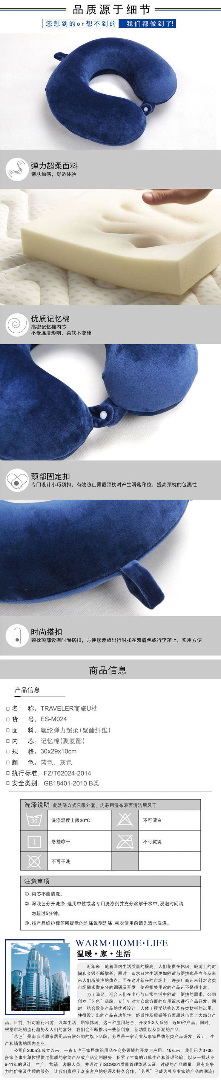 記憶枕,太空(kōng)枕,旅行(xíng)用品,福利禮品,旅遊用品廠家