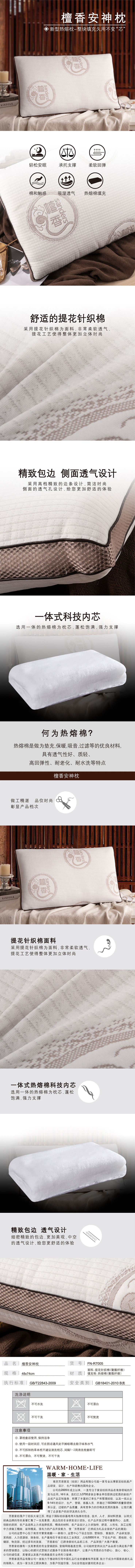 枕頭枕芯,促銷禮品,枕頭批發廠家,家紡禮品廠家