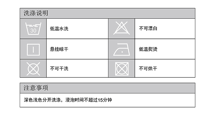 TH-Z1029 風尚純色四件套