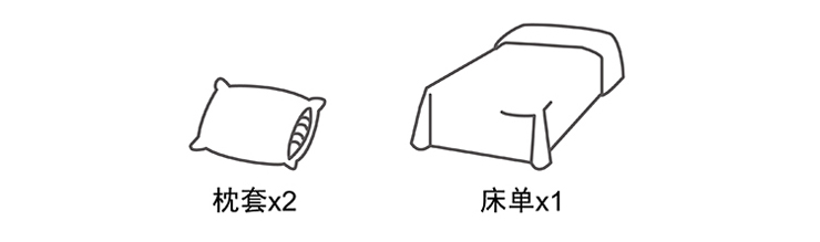 FN-Z8018-1 優品全棉床單三件套