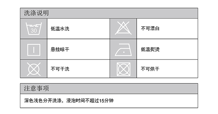 FN-Z8018-1 優品全棉床單三件套