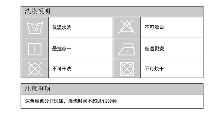 FN-Z8019 優選新疆棉四件套