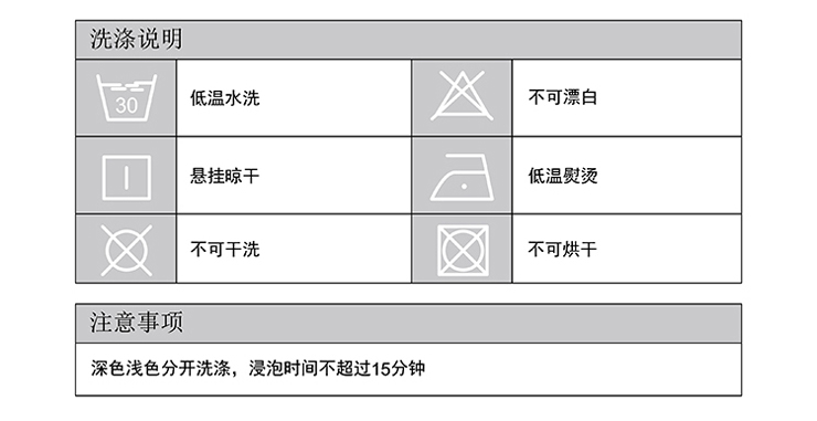 FN-Z8024 牛奶絨速暖四件套